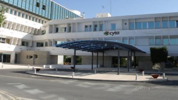 First step towards Cyta privatization