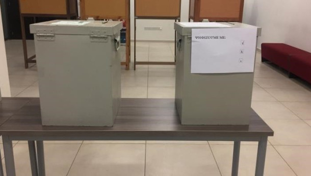 Candidacies submitted for parliamentary elections