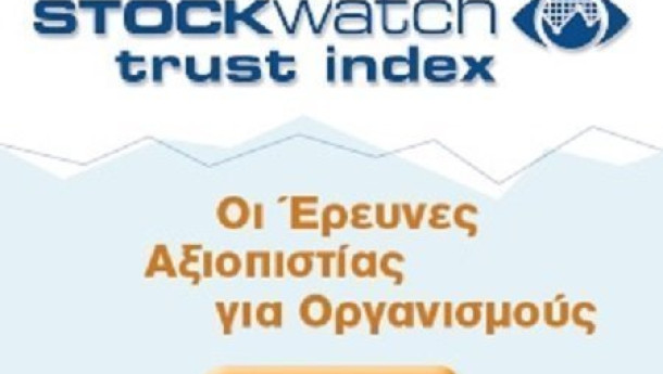 StockWatch Trust Index: Trust surveys for companies