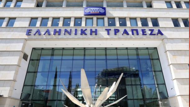 Hellenic Bank approved strategic plan