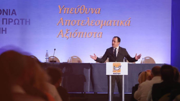 Cyprus' credibility as a business centre a personal goal for the President