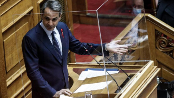 Composition of new government of Greek PM Mitsotakis announced