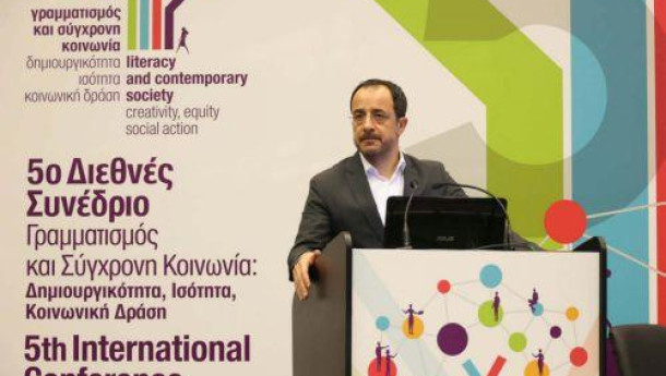 International literacy conference a guide for educational change