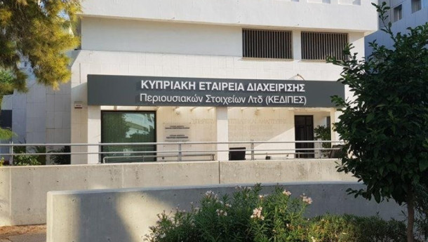 KEDIPES announces sale of €58.4 million loan portfolio to the Bank of Cyprus