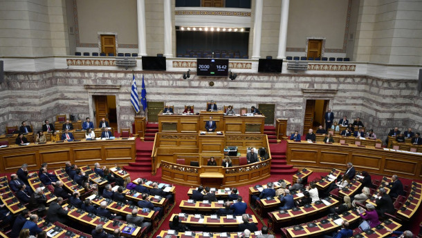 Greece: Bill on private universities to be submitted to Parliament on Friday