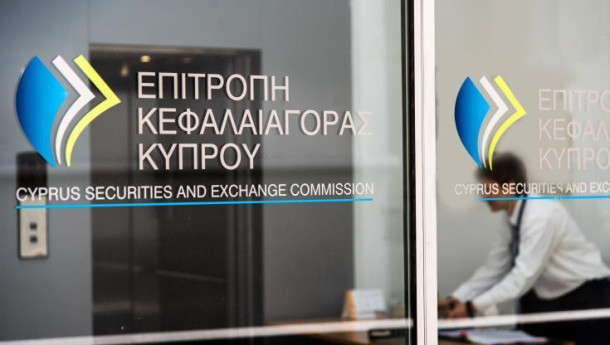 Επ. Κεφαλαιαγοράς: Σωρεία ελέγχων το 2023, σημαντικές αλλαγές το 2024