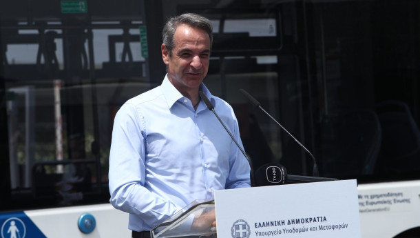 Mitsotakis sends letter to Von Der Leyen about multinationals in Greece