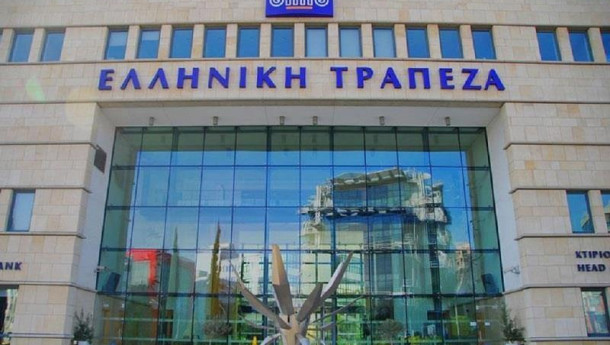 Strong footing for Hellenic Bank into 2024  with two landmark achievements