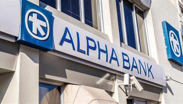 Alpha Holdings: Denies press articles about acquiring a stake in Bank of Cyprus