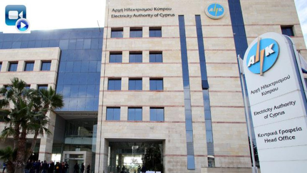 Cyprus to maintain electricity adequacy despite increased demand