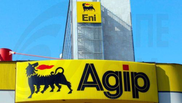 ENI has no intention to sell its rights in Cyprus' EEZ