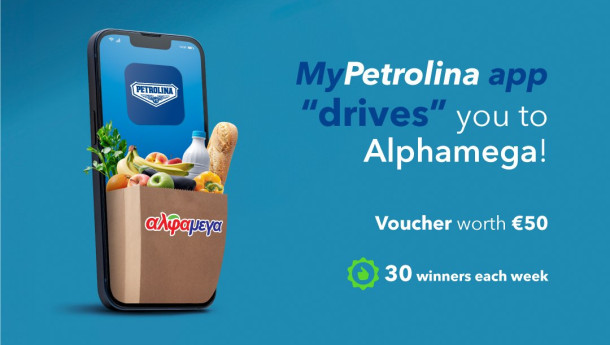 The MyPetrolina App “Drives” You to Alphamega Hypermarkets!