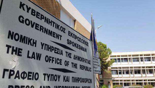 Cyprus approves reforms in Attorney-General and Auditor General roles