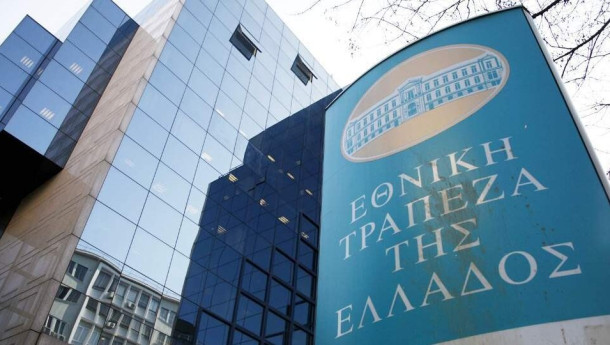 National Bank of Greece finishes 10% stakes sale with huge demand