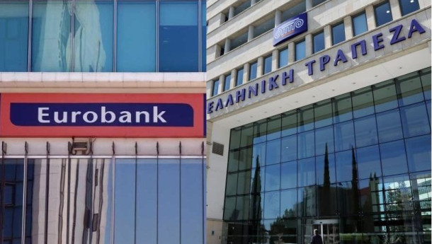 Συγχώνευση Εurobank - ΗΒ τέλος 2025, κόστους €1,2 δισ.