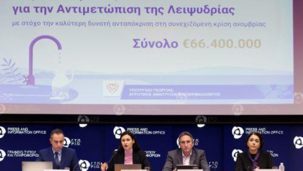 Υπερδιπλάσια παραγωγή νερού από μονάδες αφαλάτωσης αρχές επόμενης δεκαετίας