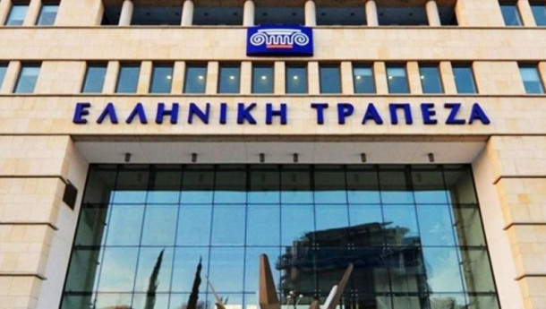 CI upgrades Hellenic Bank ratings, outlook revised to stable from positive