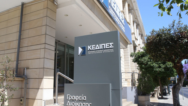 KEDIPES total repayment to the state reaches €1.47 billion