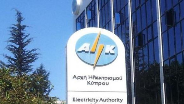 Ώρες Λειτουργίας των Κέντρων Εξυπηρέτησης Πελατών την περίοδο των εορτών των Χριστουγέννων