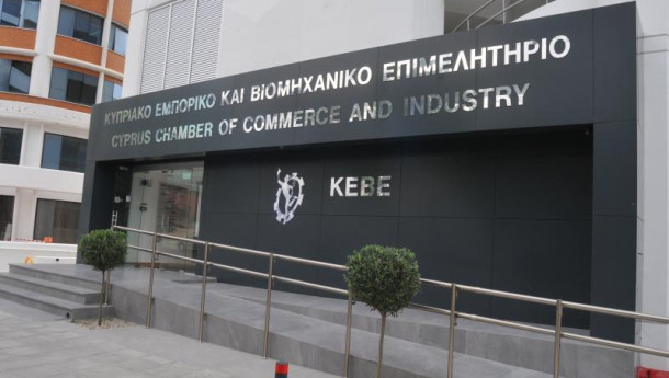 ΚΕΒΕ: Στήριξη σε κάθε προσπάθεια για εκσυγχρονισμό της οικονομίας