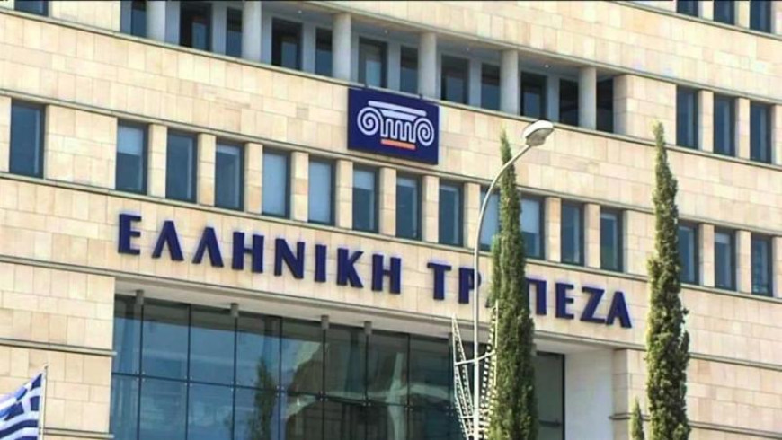 Hellenic Bank: Agreement with Allianz Global Investors