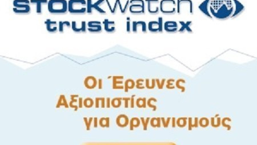 StockWatch Trust Index: Trust surveys for companies