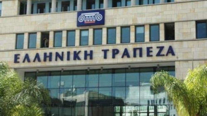 Hellenic Bank: €76.4 mln profit in first 9 months of 2022