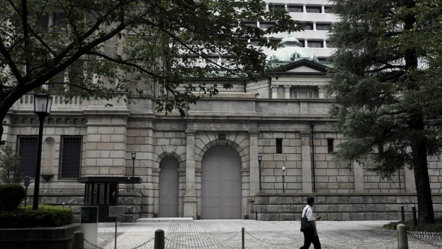 BOJ’s shock widening of yield band catches economists off guard