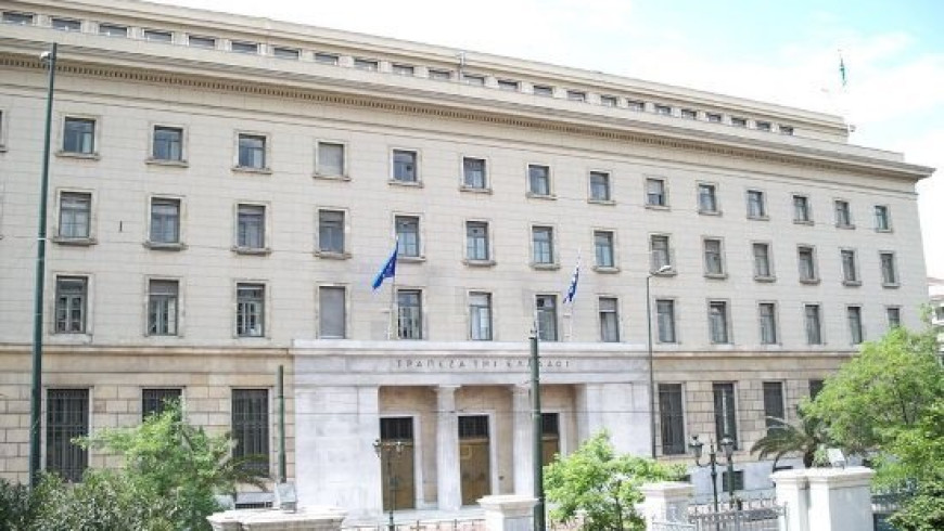 BoG: The current account payments balance deficit widened in Jan.-Oct. 2022