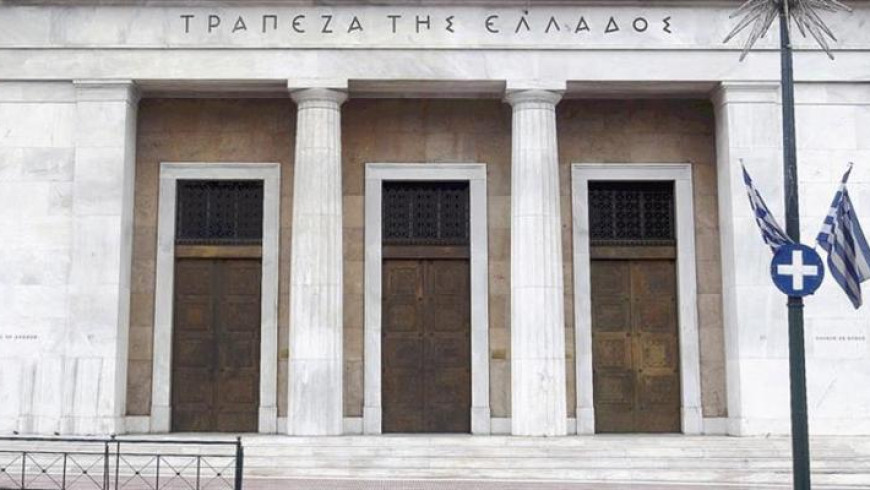 Greek banks raised deposit interest rates by 0.04% in December