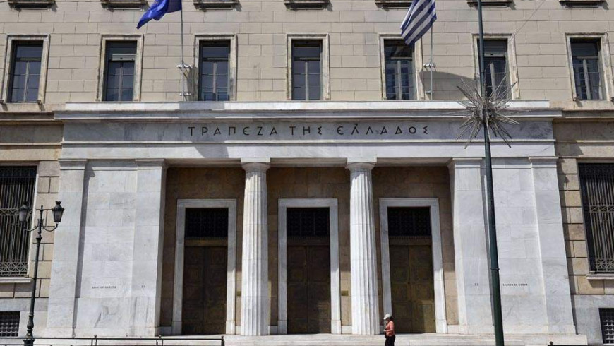 Bank of Greece to pay €400.7 Million to the Greek state from its 2022 earnings