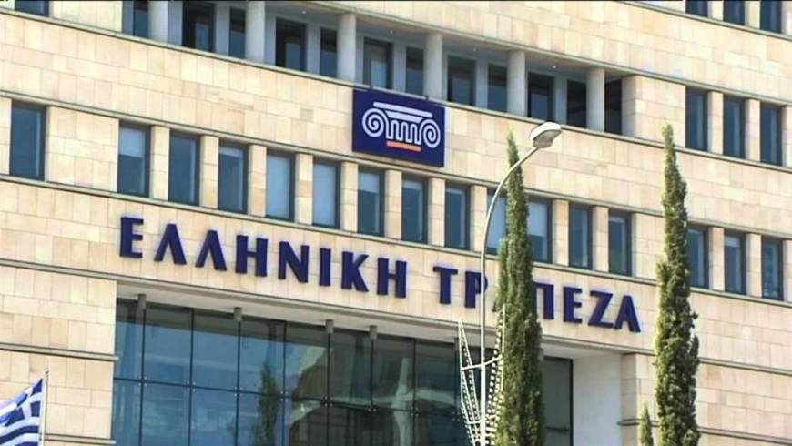 O. Gatzke leaves from Hellenic Bank, A. Rouvas takes over