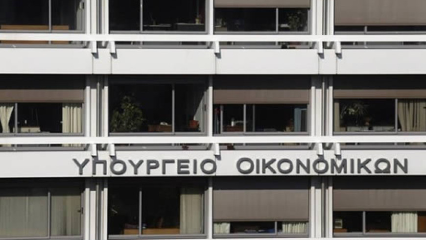 Greek budget showed a primary surplus of 5.987 billion