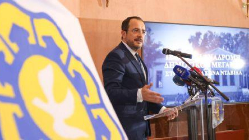 President: We will proceed with changes in local government reform if needed