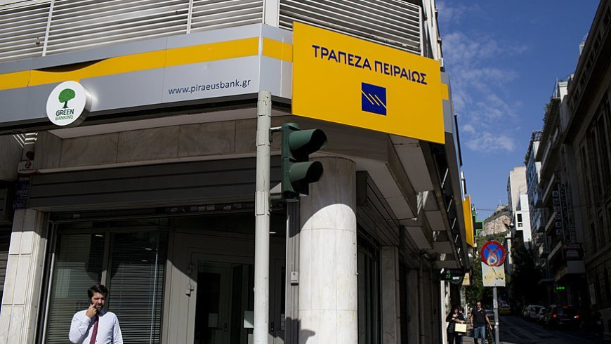 Greece’s sale of 27% stake in Piraeus Bank privatization draws investors