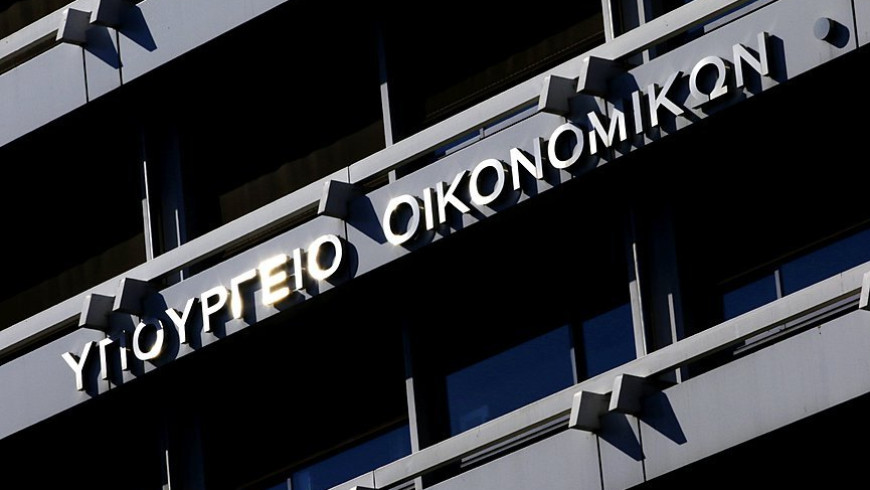 Greece again offers tax delinquents payment plans, up to 10 years now