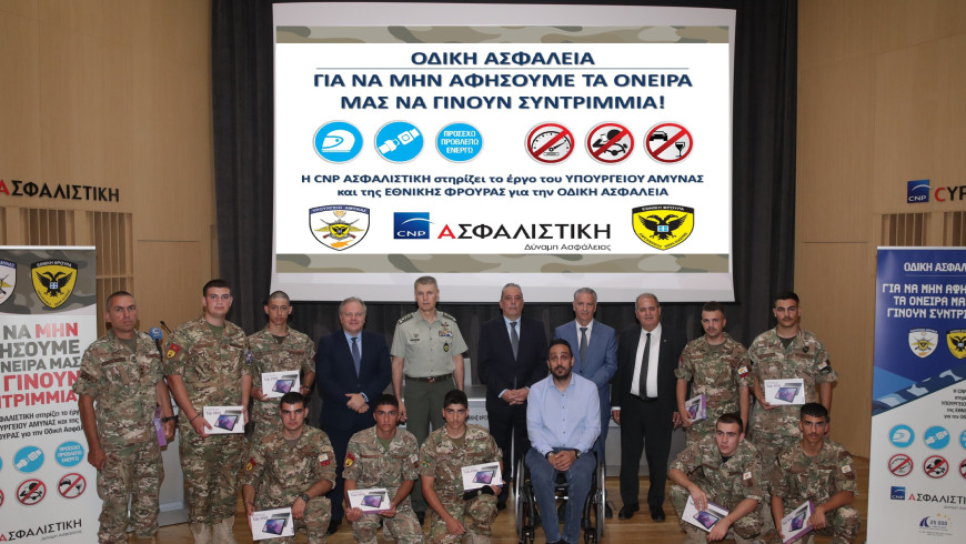 CNP Asfalistiki and the Ministry of Defence support road safety actions for the National Guard