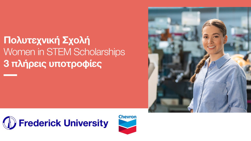 Three Full Scholarships from Chevron and Frederick University  for female students in the School of Engineering