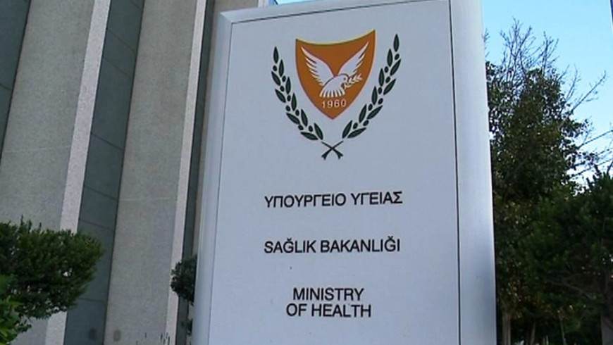 Health Ministry: Medical services on alert for mpox