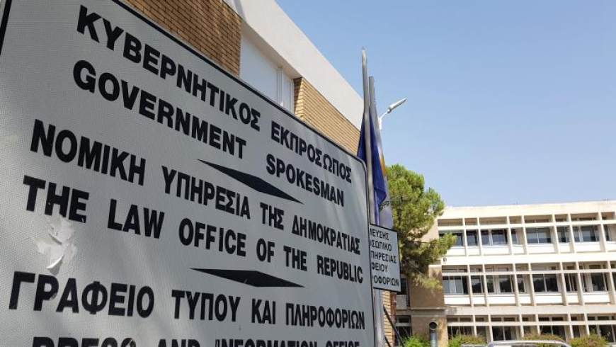 Cyprus approves reforms in Attorney-General and Auditor General roles