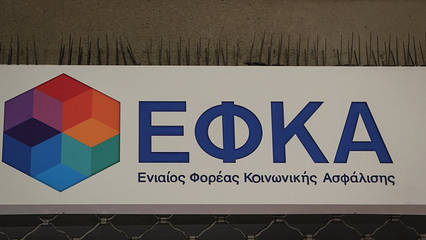 Debt to Greece’s social security fund EFKA soars: €47.57 billion