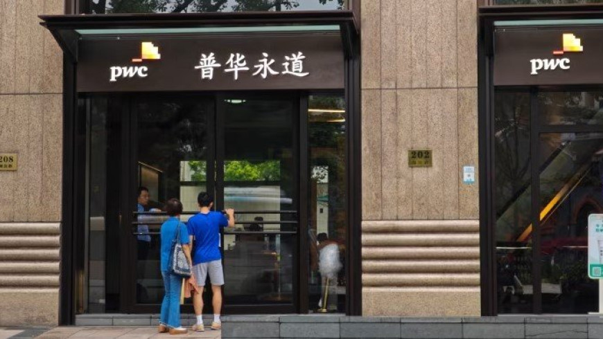 PwC profits fall in Asia after scandals in China and Australia