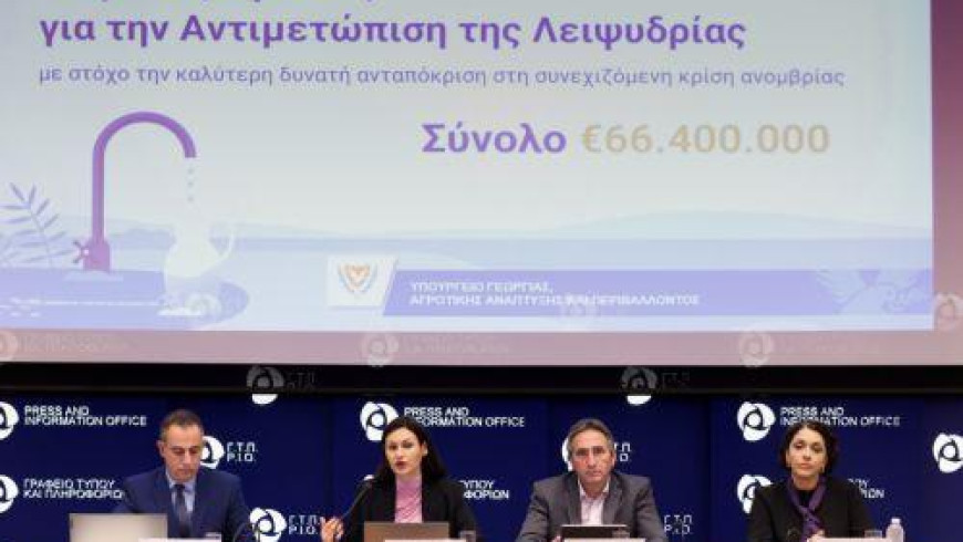 Υπερδιπλάσια παραγωγή νερού από μονάδες αφαλάτωσης αρχές επόμενης δεκαετίας