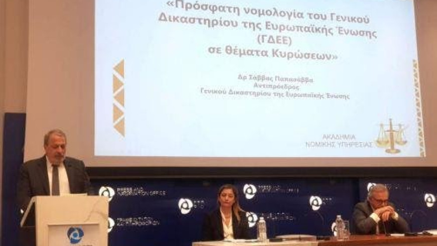 Γεν. εισαγγελέας: Άλλο κριτική, άλλο σκοπιμότητα