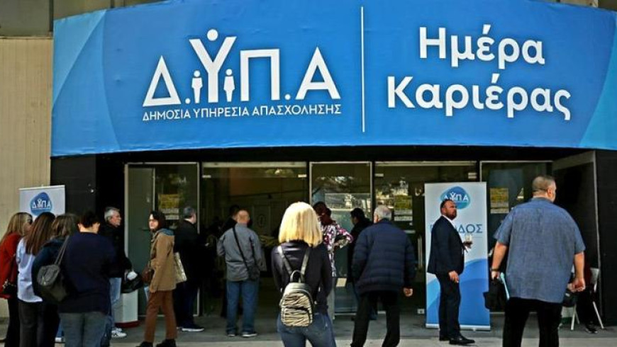 Αύξηση κατά 15,5% των εγγεγραμμένων ανέργων σε ένα μήνα