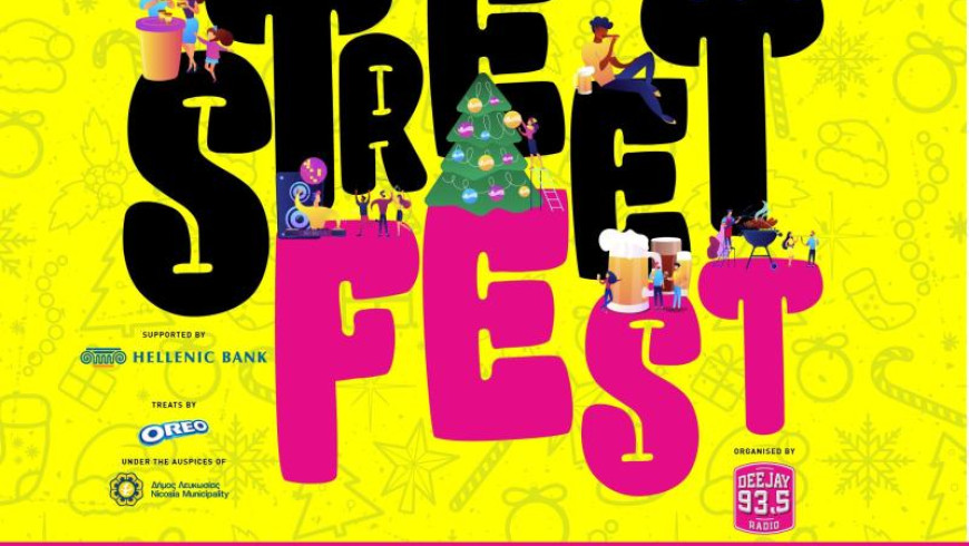 Αναβάλλεται για τις 30 Δεκεμβρίου το Epic Street Fest Xmas edition