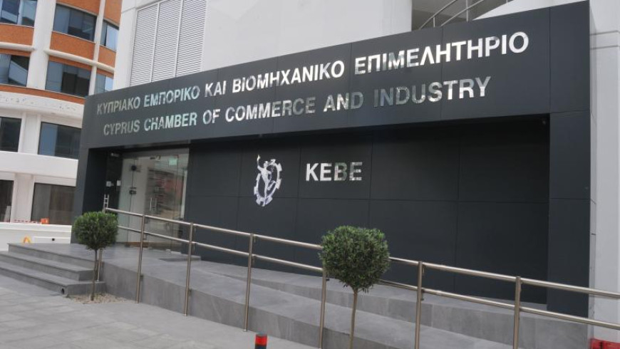 ΚΕΒΕ: Στήριξη σε κάθε προσπάθεια για εκσυγχρονισμό της οικονομίας