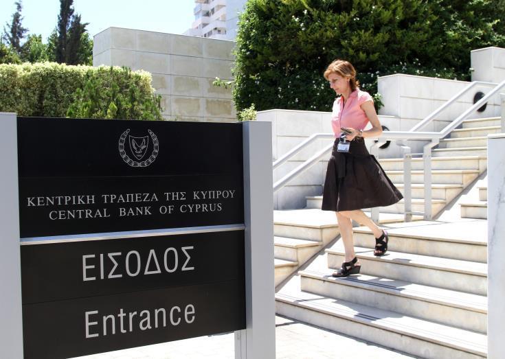 ΚΤΚ: Στρατηγική για ιδρύματα ηλεκτρονικού χρήματος και πληρωμών