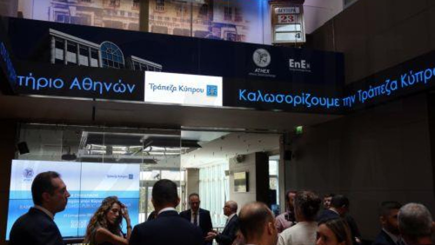 Στις αγορές με τρίμηνα έντοκα βγαίνει το ελληνικό δημόσιο